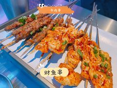 -燥次·烧烤酒场(万象城店)
