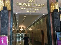 -南京金鹰皇冠假日酒店