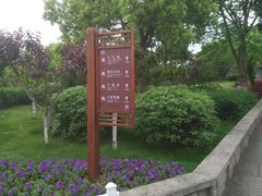 -溪口-滕头旅游景区