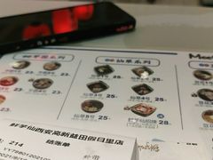 -鲜芋仙(高新益田假日里店)