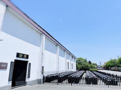 -镇江中国醋文化博物馆