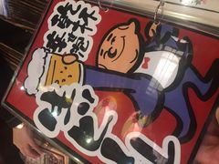 -平成屋·午肴夜酒(四川北路店)