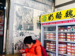 -奶酪魏(牛街总店)