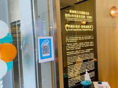 门面-莆田餐厅PUTIEN(西安万象天地店)