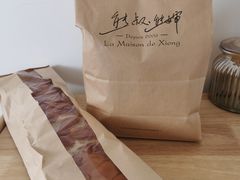 -熊叔熊婶面包房(团结湖店)