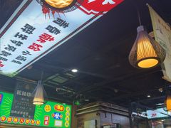 -松林烧烤·慧忠北里216小野串