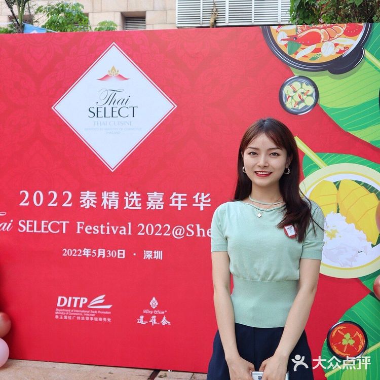 深圳探店🇹🇭泰国“泰精选”认证餐厅🥳