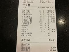 -东四民芳餐厅(世茂工三店)