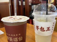 -芋包王闽南茶楼(八市店)