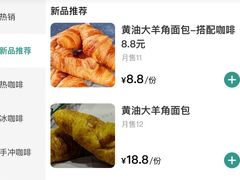 -雕刻时光咖啡馆(北师大店)