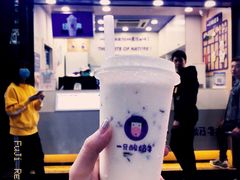 -一只酸奶牛(八一路店)