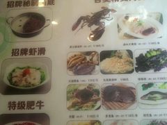 菜单-稻香酒家·34年老字号·港式粤菜(汉街店)