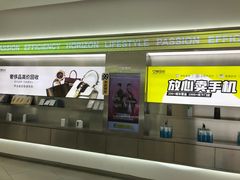 -爱回收(朝阳大悦城店)