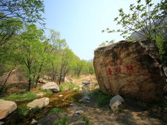 -碓臼峪自然风景区