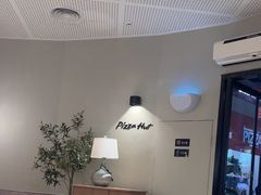 -必胜客(兴华中路PH店)