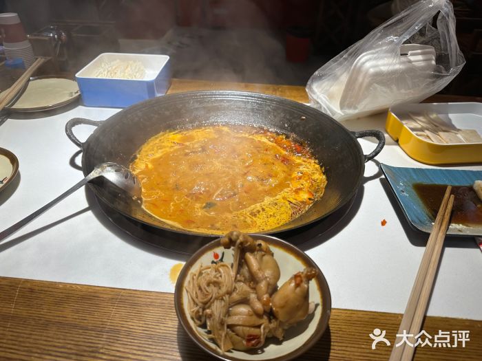 老天桥蛙炉火锅(姑苏总店)图片