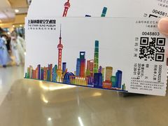 -上海外滩星空失恋减压馆(外滩旗舰馆)
