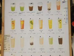 -白日梦奶茶