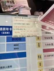 -嗨翻Hi-Fun竞技主题乐园·蹦床团建生日聚会(五棵松华熙店)