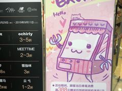 -巴黎春天(浦建店)