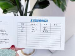 -西安普瑞眼科医院·近视手术·视力防控