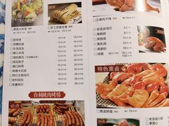 -汉唐守艺人·河北面馆(民心河店)