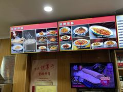 菜单-华天二友居肉饼(宫门口店)