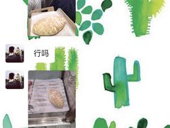 超级榴莲王-奈雪的茶(石家庄万象城店)