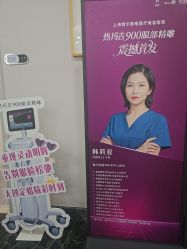 -上海首尔丽格医疗美容医院