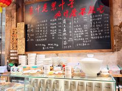 -東茅街茶馆