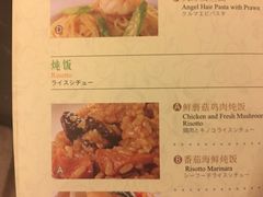 -厦门日月谷温泉渡假村