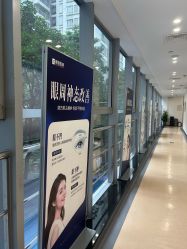 -广州健丽·去眼袋医疗美容机构