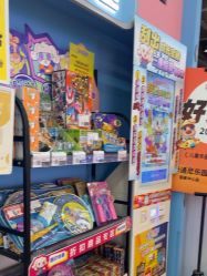 -卡通尼乐园(荟聚中心店)