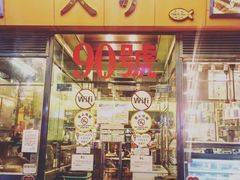 门面-大哥餐厅(西城花园店)