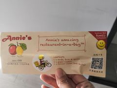 -安妮意大利餐厅(世贸天阶店)