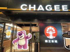 -霸王茶姬(五一路店)