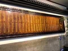 大堂-海碗居(牡丹园店)