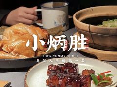 -小炳胜(卓悦中心店)