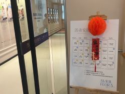 -艾薇朵朵全套房月子中心(江宁店)