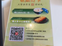 -淮扬厨子(健康路店)