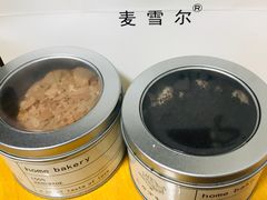 -麦雪尔甜品·生日蛋糕(新街口旗舰店)
