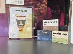 -JPG coffee(广州体育西店)