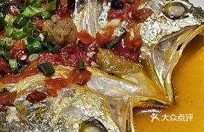 Famous Smelly Yellow Croaker