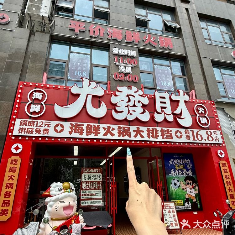 如皋的！！🔥满满一桌火锅🍲实现海鲜自由