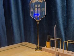 -蒙料·手把肉(望京店)