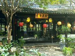 -我嘉书房(南翔名士居店)