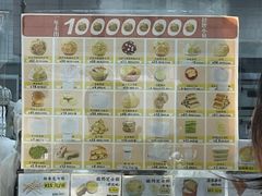 -鲍师傅糕点(八一馆店)