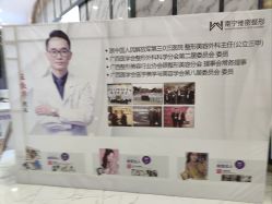 -南宁维密整形·王敦华眼鼻整复中心