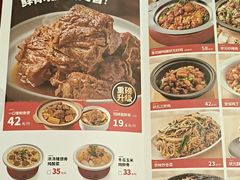 -宏状元现熬粥·京味菜(五棵松店)