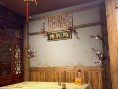 -MAX伯爵沉浸式超级游戏体验馆·实景桌游·剧本杀(小时代店)